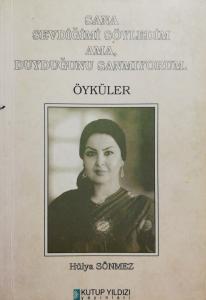 Sana Sevdiğimi Söyledim Ama, Duyduğunu Sanmıyorum Sana Sevdiğimi Söyledim Ama, Duyduğunu Sanmıyorum