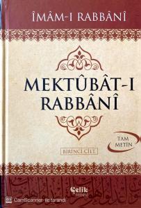 Mektubat-ı Rabbani (2 Cilt)- (Şamua) Mektubat-ı Rabbani (2 Cilt)- (Şamua)