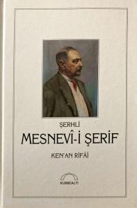 Şerhli Mesnevi-i Şerif Şerhli Mesnevi-i Şerif