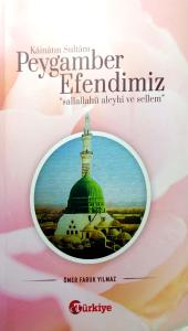 Kainatın Sultanı Peygamber Efendimiz "Sallallahü Aleyhi Ve Sellem" Kainatın Sultanı Peygamber Efendimiz "Sallallahü Aleyhi Ve Sellem"