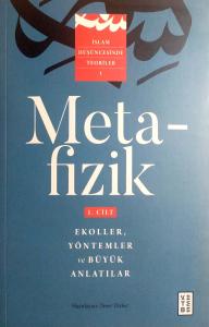 Metafizik ( 3 Cilt Takım) Metafizik ( 3 Cilt Takım)