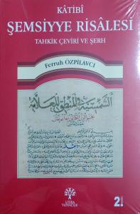 Katibi Şemsiyye Risalesi Tahkik Çeviri ve Şerh
