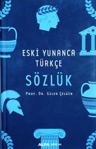 Eski Yunanca Türkçe Sözlük (Ciltli) Eski Yunanca Türkçe Sözlük (Ciltli)