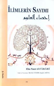 İlimlerin Sayımı İlimlerin Sayımı