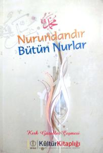 Nurundandır Bütün Nurlar Nurundandır Bütün Nurlar
