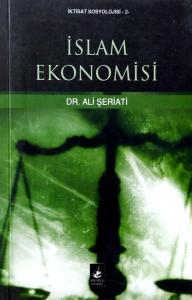 İslam Ekonomisi