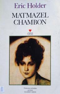 Matmazel Chambon Matmazel Chambon