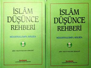 İslam Düşünce Rehberi 1-2 İslam Düşünce Rehberi 1-2