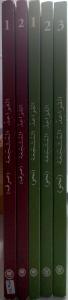 İlahiyat Hazırlık Seti, (Kavaid el Müşeccia Sarf Nahiv 5 Kitap) İlahiyat Hazırlık Seti, (Kavaid el Müşeccia Sarf Nahiv 5 Kitap)
