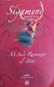 Siyamend ile Xece'nin Hikayesi