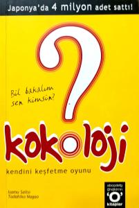 Kokoloji 1 Kokoloji 1