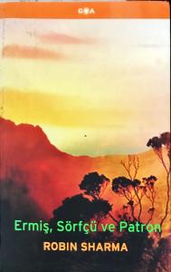 Ermiş, Sörfçü ve Patron Ermiş, Sörfçü ve Patron