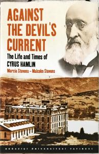 Against The Devil's Current & The Life and Times of Cyrus Hamlin