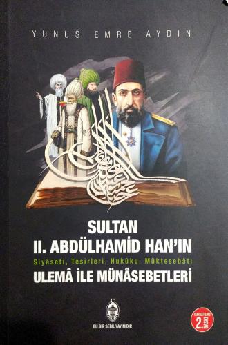 Sultan II. Abdülhamid Han'ın Ulema ile Münasebetleri yunus emre aydın 