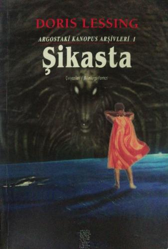Şikasta