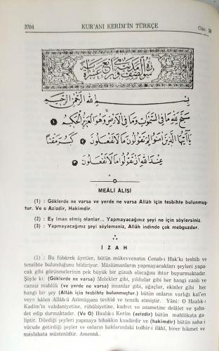 Kuranı Kerimin Türkçe Meali Alisi Ve Tefsi Ömer Nasuhi Bilmen Huzur Ya