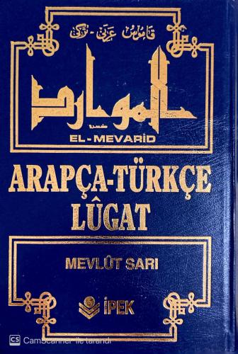 El - Mevarid Arapça - Türkçe Lûgat (1695 Sayfalı / Ciltli) Mevlüt Sarı