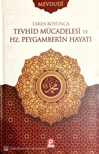 Tarih Boyunca Tevhid Mücadelesi ve Hz. Peygamberin Hayatı Ebu'ı-a'la M