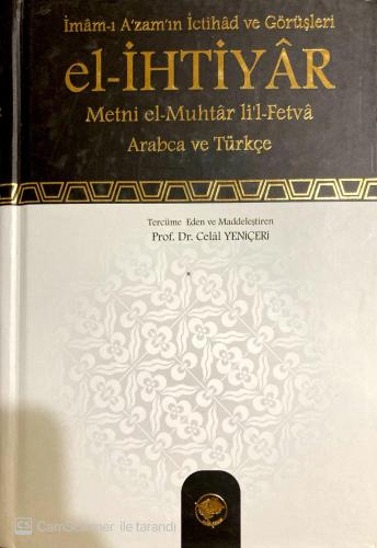 El-İhtiyar Metni el-Muhtar li'l-Fetva (İmam-ı Azam'ın İçtihad ve Görüş