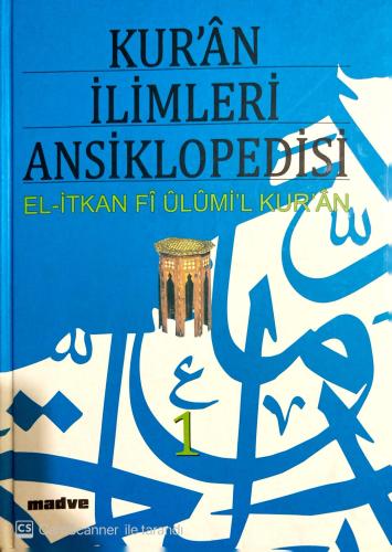 Kur'an İlimleri Ansiklopedisi / El-İtkan Fi Ulumi'l Kur'an (2 Cilt Tak