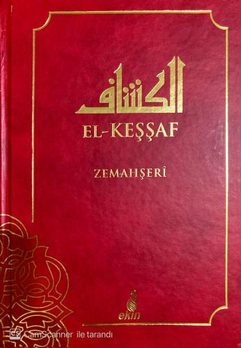El-Keşşaf (1-2-3. Cilt) Allame Zemahşeri Ekin Yayınları