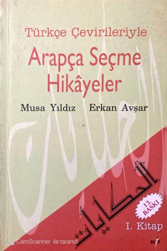 Arapça Seçme Hikayeler 1 Musa Yıldız Elif Yayınları