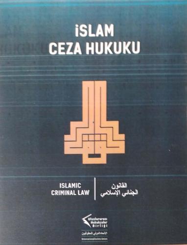 İslam Ceza Hukuku (1 ve 2 Cilt ) Abdurrahman Eren Uluslararası Hukukçu