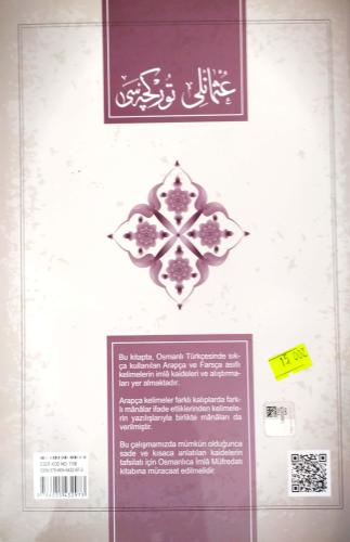 Osmanlı Türkçesi İmla Kitabı / Arapça ve Farsça Unsurla Abdullah Karaa