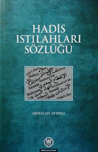 Hadis Istılahları Sözlüğü