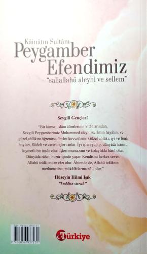 Kainatın Sultanı Peygamber Efendimiz "Sallallahü Aleyhi Ve Sellem" Öme