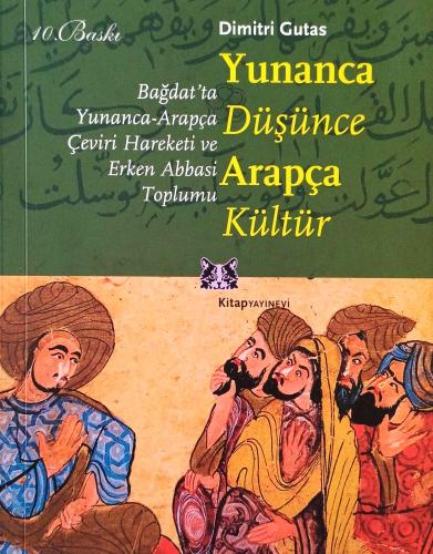 Yunanca Düşünce Arapça Kültür