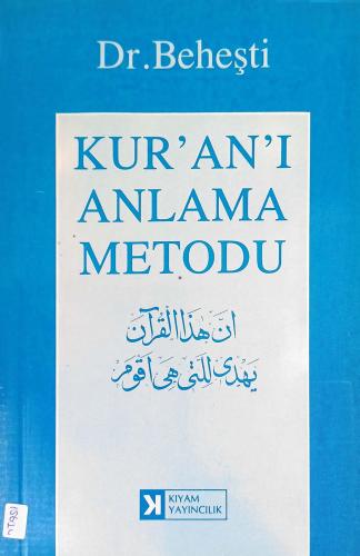 Kur'an'ı Anlama Metodu