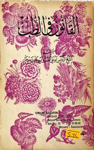 Şifalı Bitkiler ve Emraz Üçüncü Kitap İbni Sina Bahar Yayınları