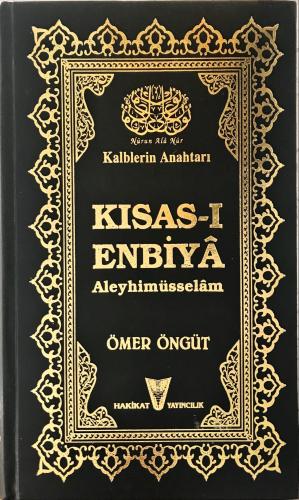 Kalblerin Anahtarı KISAS-I ENBİYA Aleyhimüsselam