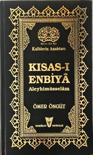 Kalblerin Anahtarı KISAS-I ENBİYA Aleyhimüsselam Ömer Öngüt Hakikat